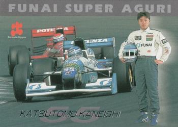 1997 Epoch Formula Nippon - Special #S-23 Katsutomo Kaneishi Front