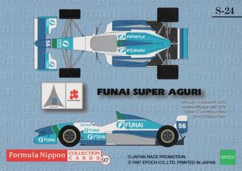 1997 Epoch Formula Nippon - Special #S-24 Satoshi Motoyama Back