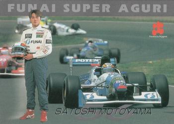 1997 Epoch Formula Nippon - Special #S-24 Satoshi Motoyama Front