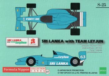 1997 Epoch Formula Nippon - Special #S-25 Dilantha Malagamuwa Back