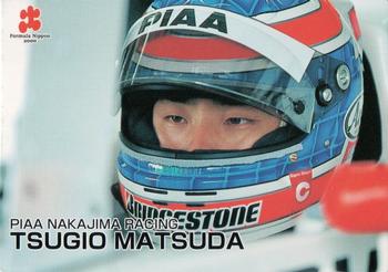 2000 Formula Nippon #D-02 Tsugio Matsuda Front