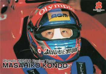 2000 Formula Nippon #D-03 Masahiko Kondo Front