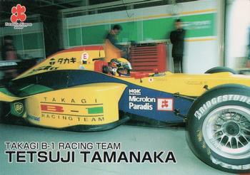 2000 Formula Nippon #D-15 Tetsuji Tamanaka Front