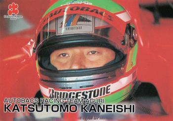 2000 Formula Nippon #D-16 Katsutomo Kaneishi Front