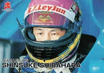 2000 Formula Nippon #D-18 Shinsuke Shibahara Front