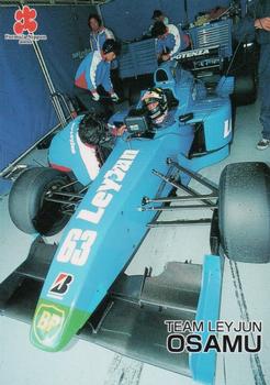 2000 Formula Nippon #D-19 Osamu Front