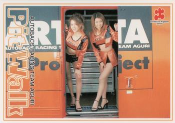 2000 Formula Nippon #PW-01 Autobacs Racing Team Aguri Front