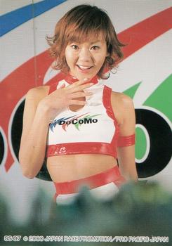 2000 Formula Nippon #SS-07 Kanako Morita Back