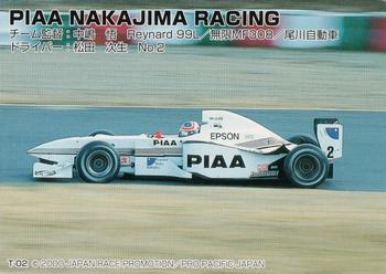 2000 Formula Nippon #T-02 Tsugio Matsuda Back