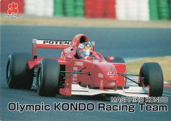 2000 Formula Nippon #T-03 Masahiko Kondo Front