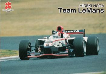 2000 Formula Nippon #T-06 Hideki Noda Front