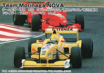 2000 Formula Nippon #T-08 Ralph Firman Back