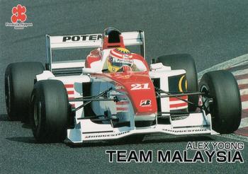 2000 Formula Nippon #T-14 Alex Yoong Front