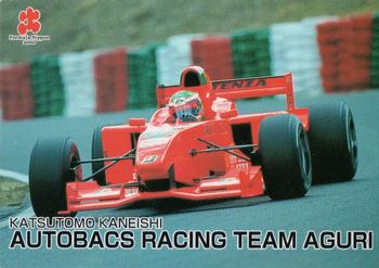2000 Formula Nippon #T-16 Katsutomo Kaneishi Front
