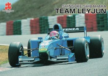 2000 Formula Nippon #T-18 Shinsuke Shibahara Front