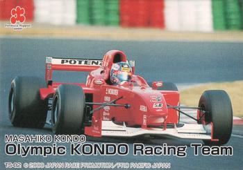 2000 Formula Nippon - Sticker #TS-02 Masahiko Kondo Front