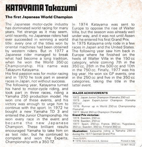 1978-80 Auto Rally Series 18 #13-067-18-22 Takazumi Katayama Back