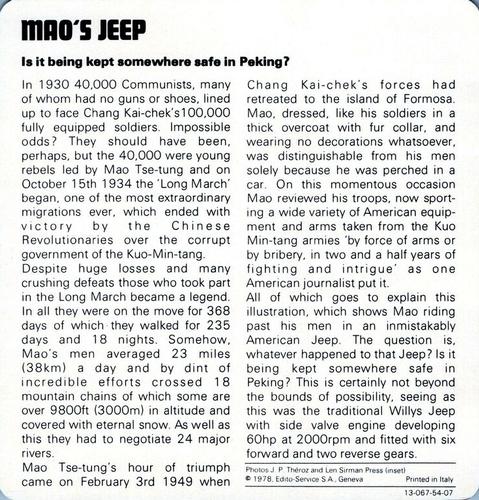1978-80 Auto Rally Series 54 #13-067-54-07 Mao's Jeep Back