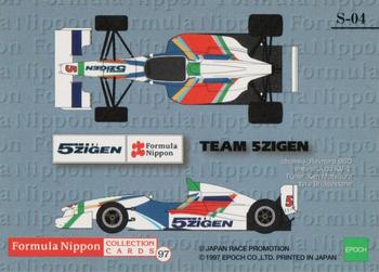 1997 Epoch Formula Nippon - Special Gold #S-04 Marc Goossens Back