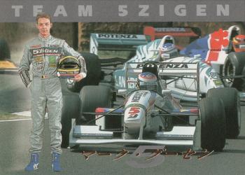1997 Epoch Formula Nippon - Special Gold #S-04 Marc Goossens Front
