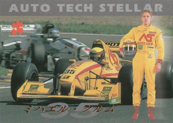 1997 Epoch Formula Nippon - Special Gold #S-20 Michael Krumm Front