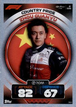 2022 Topps Turbo Attax F1 #360 Zhou Guanyu Front