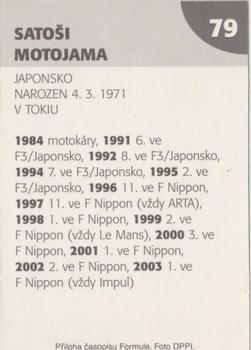 2003 Formule #79 Satoshi Motoyama Back