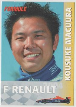 2004 Formule #95 Kosuke Matsuura Front
