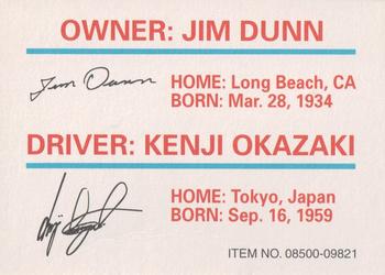 1996 Racing Champions NHRA Funny Car #08500-09821 Jim Dunn / Kenji Okazaki Back