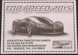 2015 Golden Shop Top Speed #4 Felipe Nasr Back