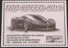 2015 Golden Shop Top Speed #20 Daniil Kvyat Back