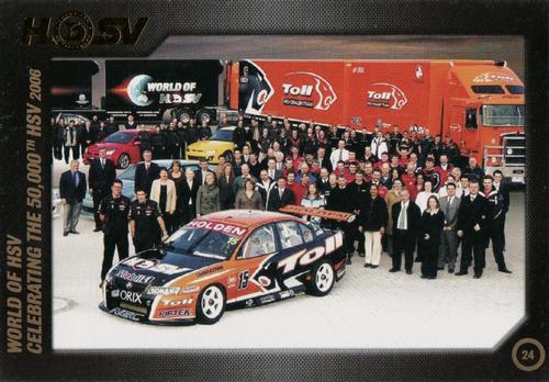 2007 HSV Anniversary Card Collection #24 World Of HSV Celebrating The 50,000th HSV 2006 Front