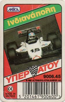 1992 Mika Ivδiavanoλη YΠEP ATOY (Greek) #NNO Header / Instructions Front
