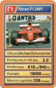 2002 Mika ΦOPMOYλA 1 YΠEP ATOY (Greek) #Γ1 Michael Schumacher Front