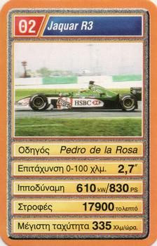 2002 Mika ΦOPMOYλA 1 YΠEP ATOY (Greek) #Θ2 Pedro de la Rosa Front