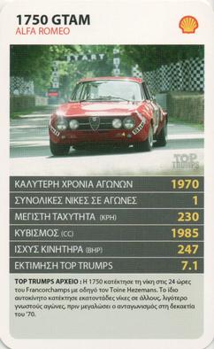 2016 Top Trumps Shell V-Power Aγωniσtika Aytokinhta (Greek) #NNO 1750 GTAM Alfa Romeo Front