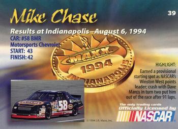 1994 Maxx Medallion #39 Mike Chase Back