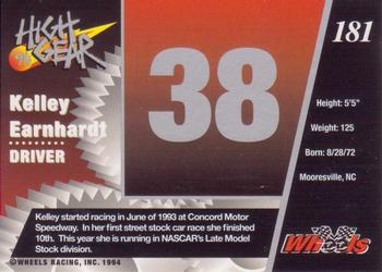 1994 Wheels High Gear - Day One Gold #181 Kelley Earnhardt Back