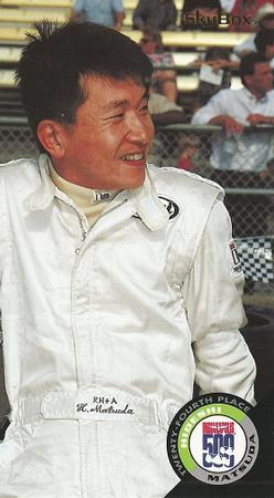 1995 SkyBox Indy 500 #96 Hideshi Matsuda Front