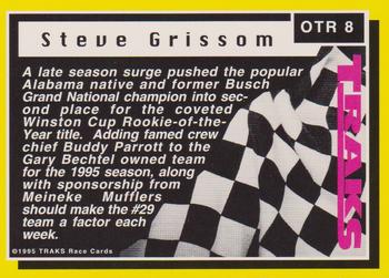 1995 Traks - On the Rise First Run #OTR 8 Steve Grissom Back