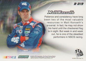 2008 Press Pass Speedway - Blur #B 2 Matt Kenseth Back