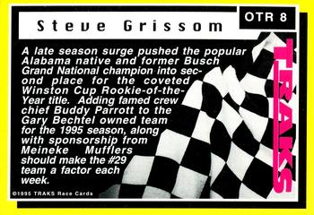 1995 Traks - On the Rise Holofoil #OTR 8 Steve Grissom Back