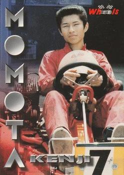 1996 Wheels Knight Quest Armor - Kenji Momota #KM2 Kenji Momota Front