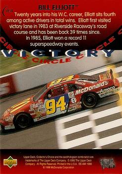 1997 Collector's Choice - Victory Circle #VC4 Bill Elliott Back