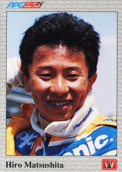 1991 All World #40 Hiro Matsushita Front