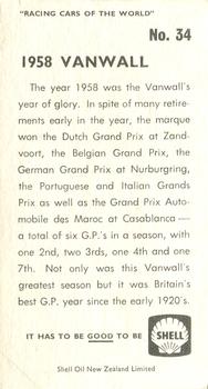 1970 Shell Racing Cars of the World #34 1958 Vanwall Back