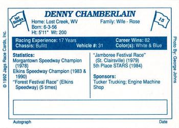 1992 JAGS #15 Denny Chamberlain Back