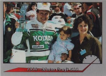 1992 Redline Racing My Life in Racing Ken Schrader #26 Ken Schrader Front