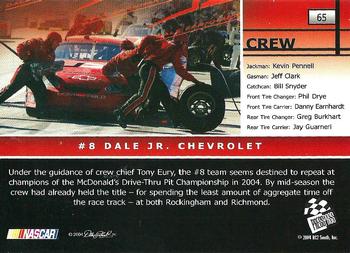 2005 Press Pass #65 Dale Earnhardt Jr's Car Back