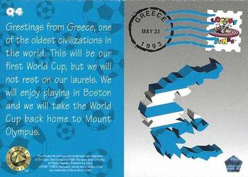 1994 Upper Deck World Cup Toons - World Cup Final Qualifiers Holograms #Q4 Greece Back